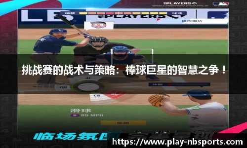 牛宝体育官方网站