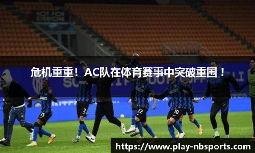 牛宝体育官方网站