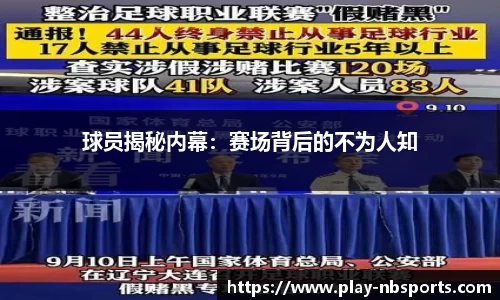 牛宝体育官网