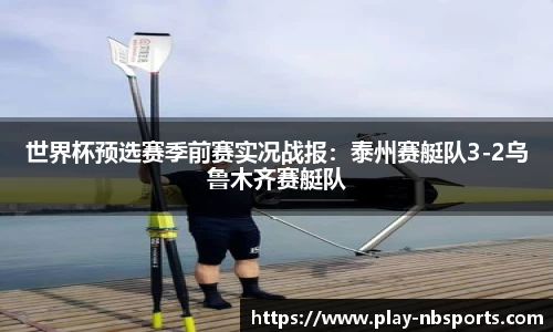 牛宝体育
